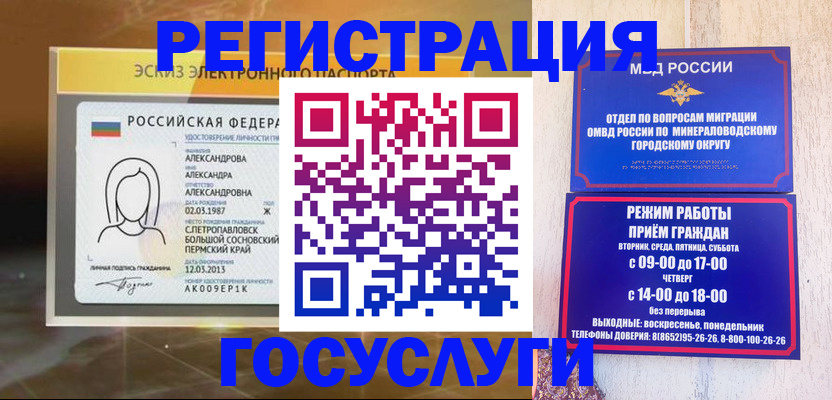 пропишу в квартире в Мурманске